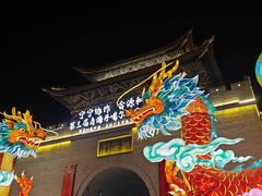 -丹噶尔古城