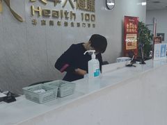 -美年大健康体检中心(西直门分院)