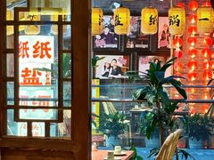 -纸盐河码头火锅(十八梯店)
