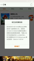 -思密达