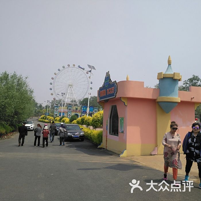 九华山主题乐园