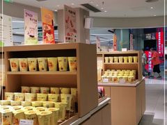 -奈雪的茶(中华广场店)