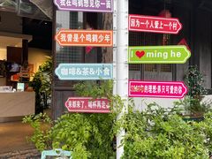 -鸣鹤古镇