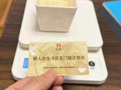 -上海来福士广场
