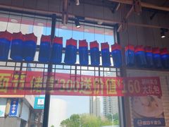 -鑫日千里马(汇智店)