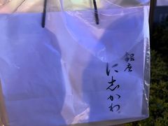 -银座仁志川·生吐司专门店(香港广场店)