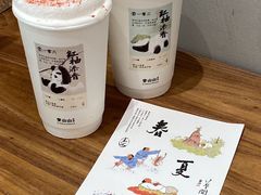-李山山茶事(景枫店)