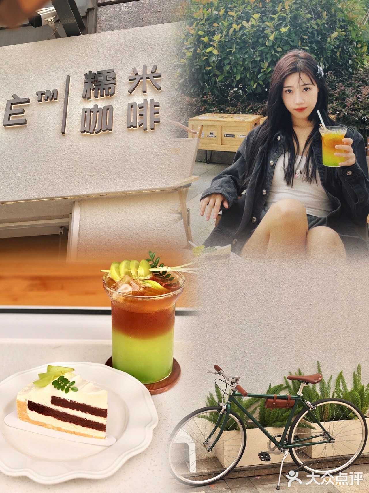 NOMI CAFFE糯米咖啡 一家很有爱的咖啡厅☕️
