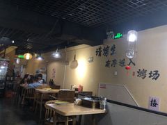 -烤五行·烧烤烤串(石佛营店)
