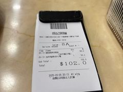 -盛记粥面(佐敦店)