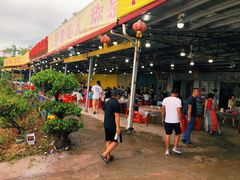 门面-红月湾海鲜饭店•沙滩海景(双月湾店)