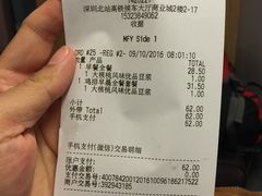 -麦当劳(深圳北站高铁店)