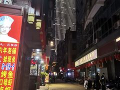 -专业跳跳蛙·彭彭老铺(步行街店)