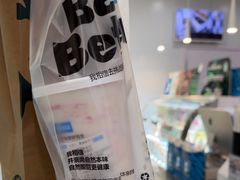 -Blueglass酸奶(北京环宇荟店)