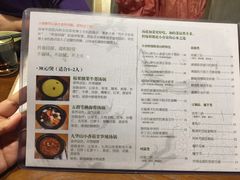 菜单-十二舍·湯物素煮(江泰潤政店)