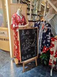 -觅屿日式脱毛美肤