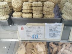 -上海哈尔滨食品厂(淮海中路店)