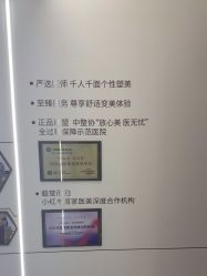 -深圳美莱医疗美容医院