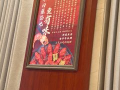 -於氏虾神(盱眙总店)