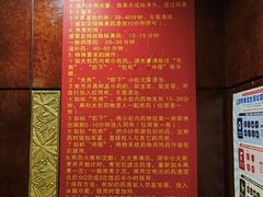 -北京同仁堂(四川中路店)