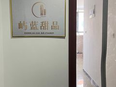 -山与蓝·轻糖鲜果蛋糕(勒泰店)