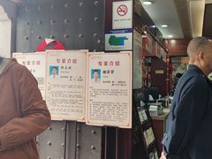 -固生堂中医连锁·推拿正骨·针灸艾灸(崇安寺分院)