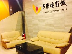 -卢米埃影城(苏州园区华润杜比全景声激光店)