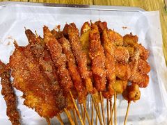 -庞记炸串