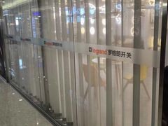 -红星美凯龙(北京北四环店)