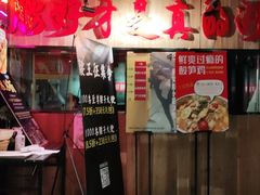 -腰子哥烤串(石佛营炫特店)