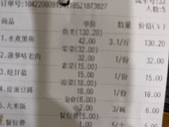 -小唐小四川水煮鱼(北三路店)
