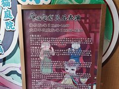 -唐猫庭院·千年陕菜(大唐不夜城店)