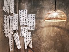 -作咖啡(养育巷店)