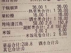 -观澜湖底捞(观澜墅店)