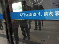 -呼家楼(地铁站)