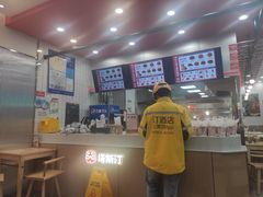 -塔斯汀中国汉堡(木渎店)