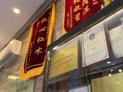 -芭比堂动物医院·心脏科·老年急重症·夜诊·吉雅分院