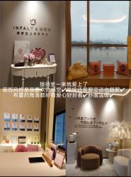 -英芬国际月子中心(岛屿度假月子·洲至奢选香岚店)