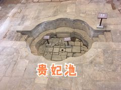 -华清宫景区