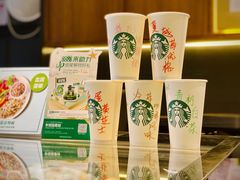 -星巴克(宝山万达店)