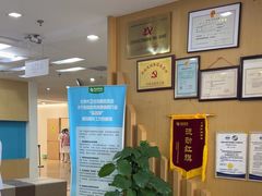 -慈铭体检(洋桥分院)