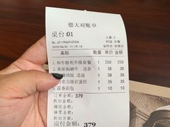 -东海咖啡馆