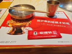 -老佛爷炭火蛙锅直营(清滨路总店)