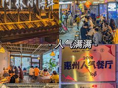 -阿妹小海鲜(下角店)