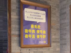 -周师兄大刀腰片火锅(解放碑总店)
