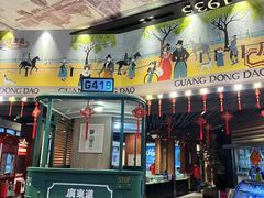 门面-广东道至正餐厅(区庄店)