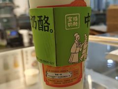 -宝珠奶酪(浦东金桥店)
