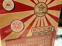 -食鲤料理(西虹东路店)