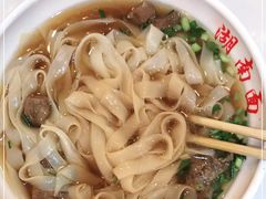 -李兰英湖南面馆(护国路店)