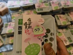-盒马鲜生(杭州运河上街店)
